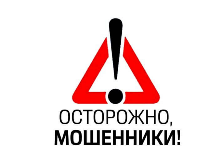 Будьте внимательны!